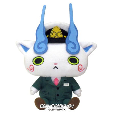 楽天市場 サンライズ 妖怪ウォッチ Dx くったりぬいぐるみだニャン コマさんタクシー グッズ 価格比較 商品価格ナビ 楽天市場 サンライズ 妖怪ウォッチ Dx くったりぬいぐるみだニャン コマさんタクシー グッズ 価格比較 商品価格ナビ